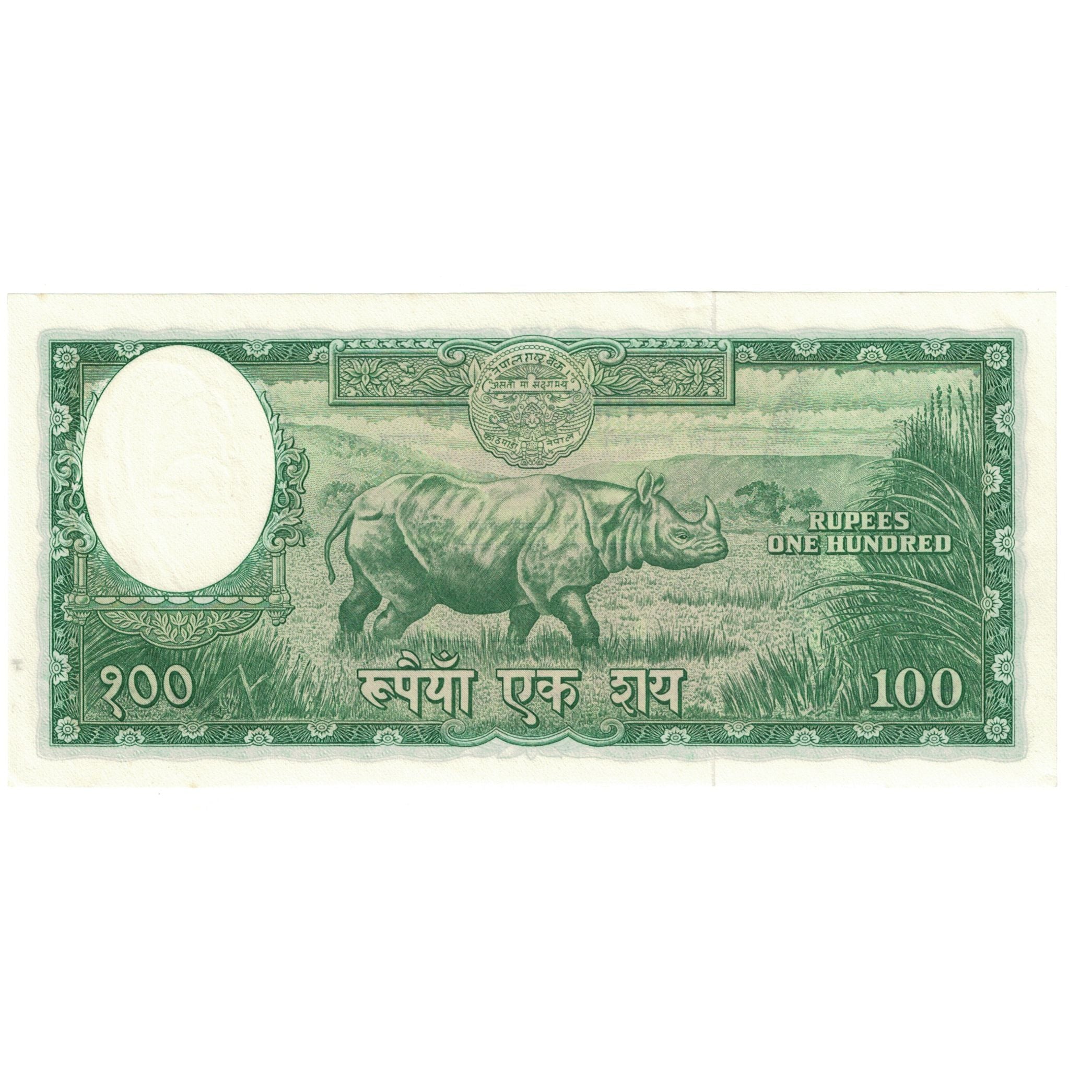 Billete, 100 Rupees, Nepal, KM:15, SC