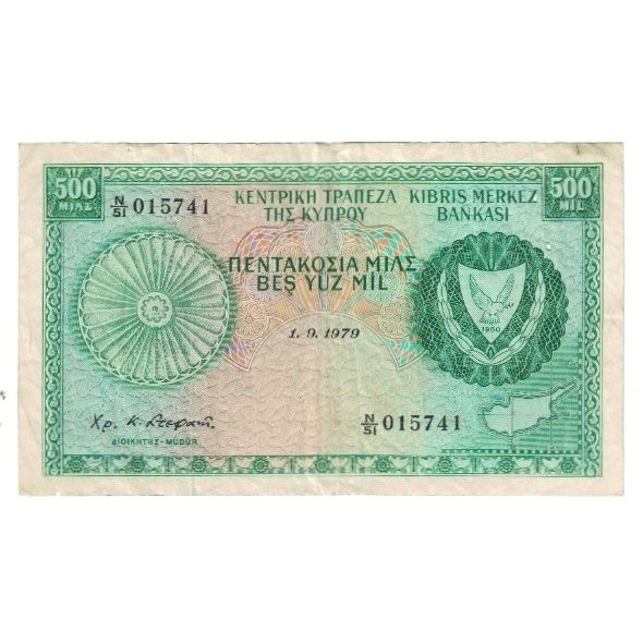 Banknote, Cyprus, 500 Mils, 1979, 1979-09-01, KM:42a, VF(30-35)