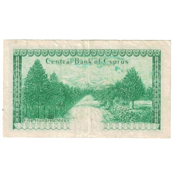 Banknote, Cyprus, 500 Mils, 1979, 1979-09-01, KM:42a, VF(30-35)