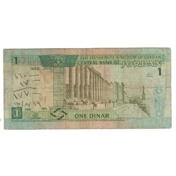 Banknote, Jordan, 1 Dinar, KM:24a, F(12-15)