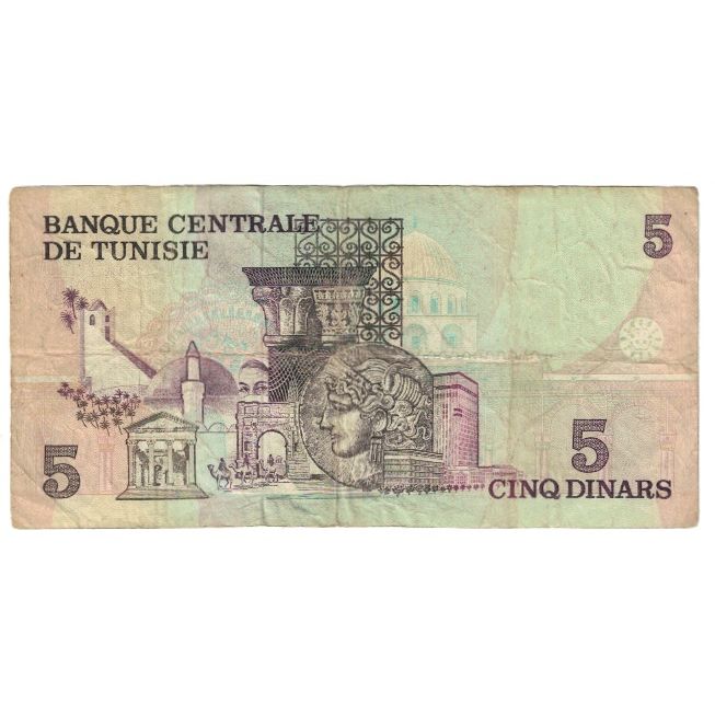 Banknote, Tunisia, 5 Dinars, 1973, 1973-10-15, KM:71, VF(20-25)