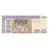 Banknote, Guatemala, 5 Quetzales, 2007, 2007-1-17, KM:106c, UNC(65-70)