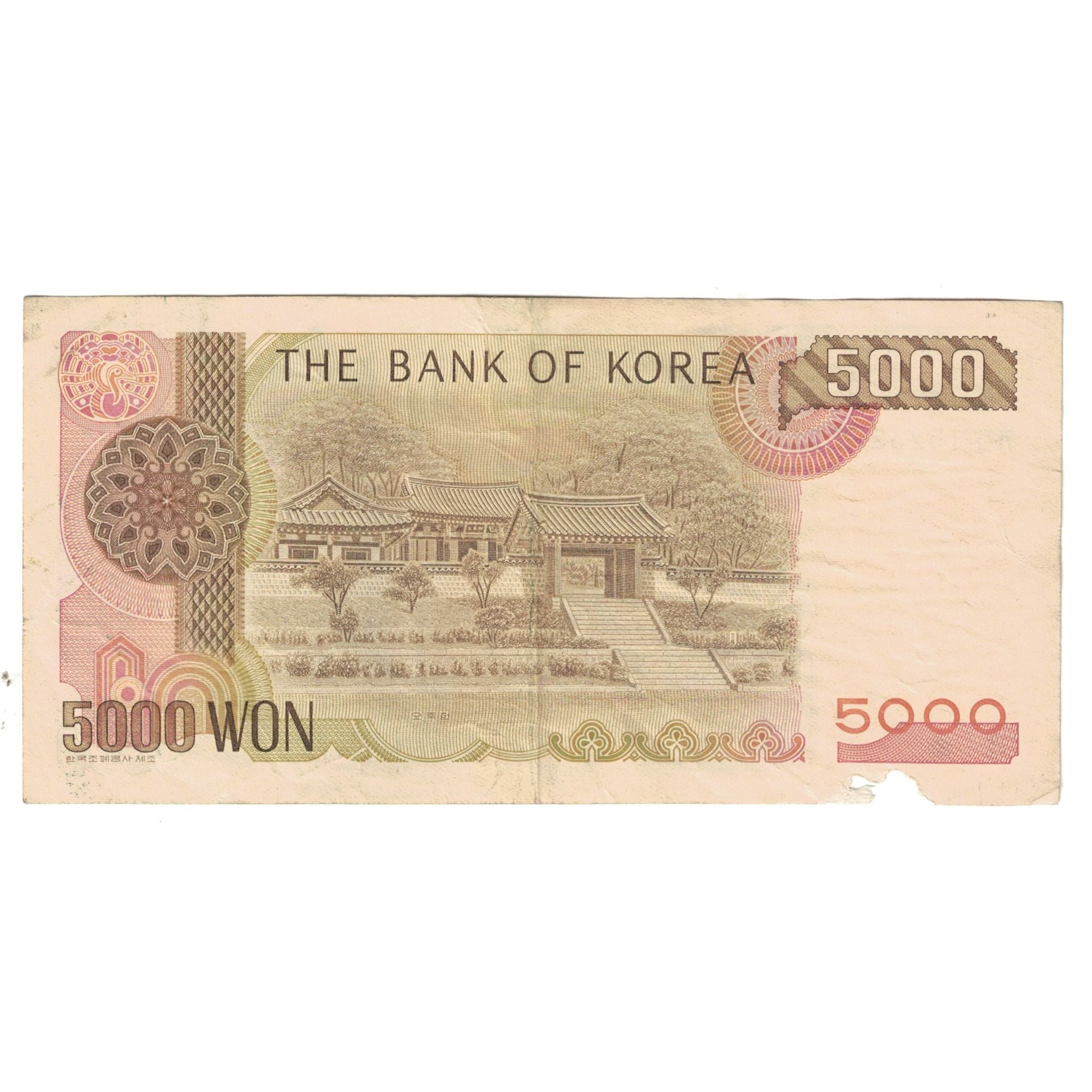 Billet, South Korea, 5000 Won, KM:48, TB