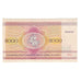 Billete, 5000 Rublei, 1992, Bielorrusia, KM:12, MBC