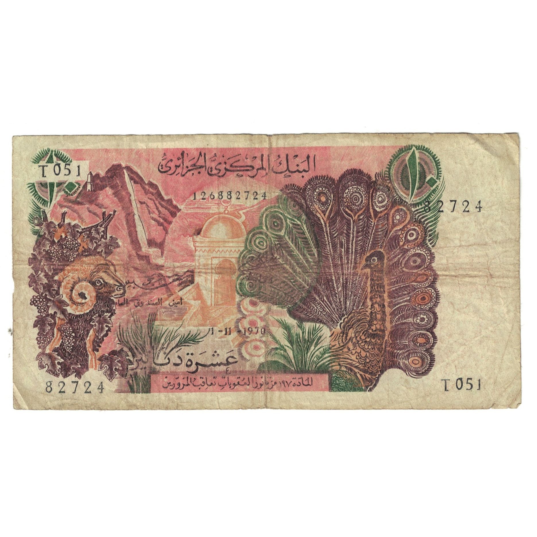 Banknote, Algeria, 10 Dinars, 1970, 1970-11-01, KM:127a, VF(20-25)