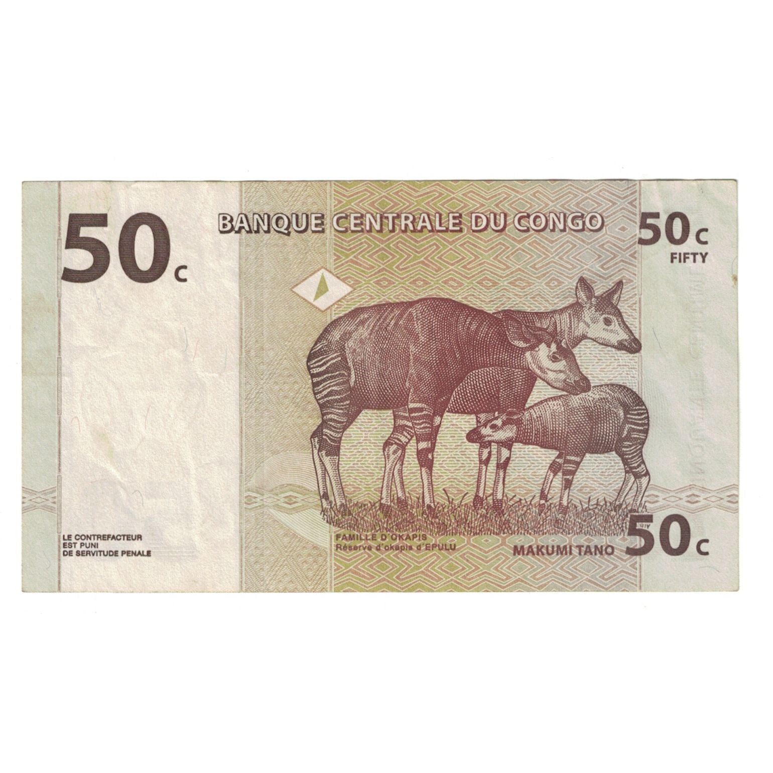 Banknote, Congo Democratic Republic, 50 Centimes, 1997, 1997-11-01, KM:84a