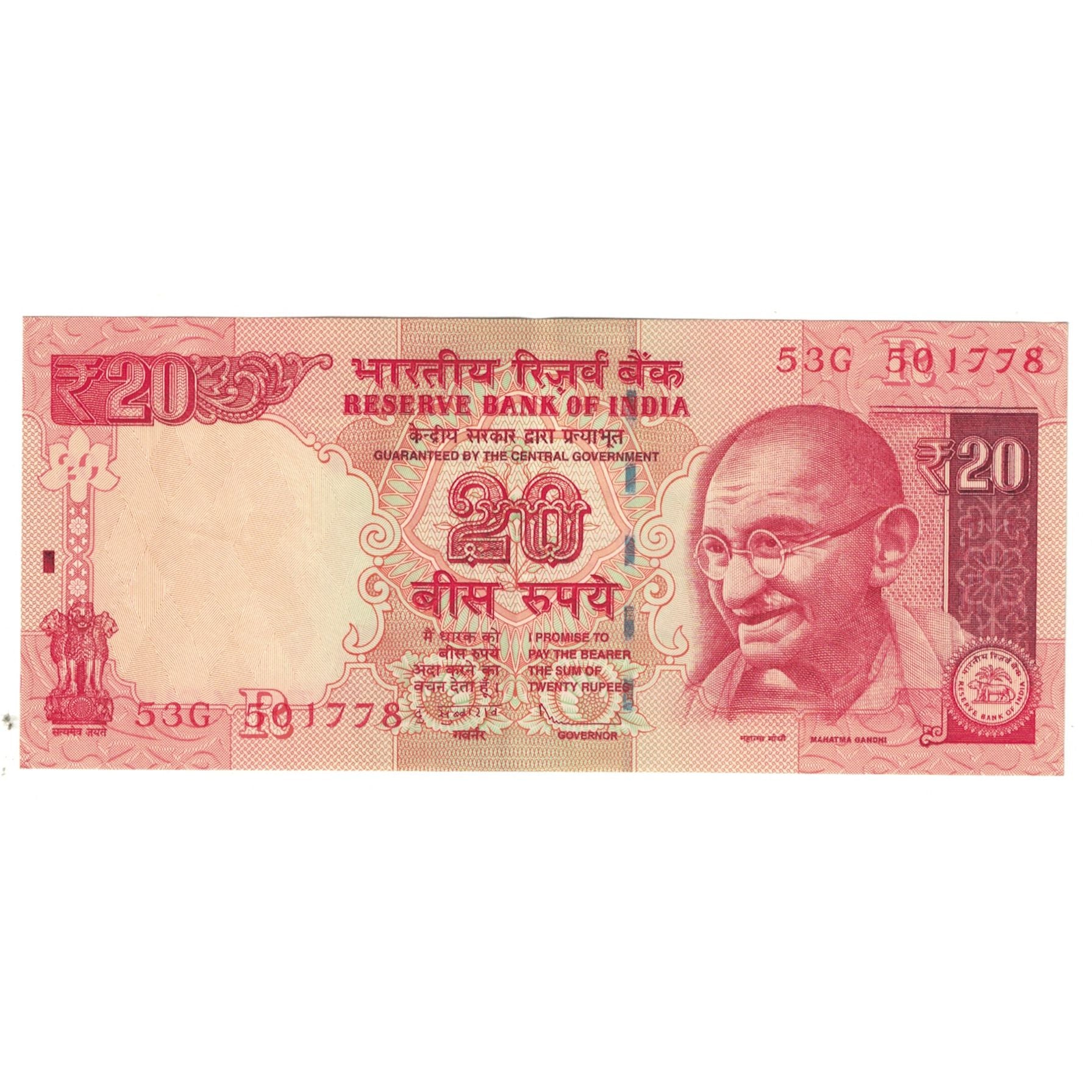 Banknote, India, 20 Rupees, KM:96b, UNC(63)
