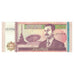 Billete, 10,000 Dinars, Iraq, KM:89, UNC
