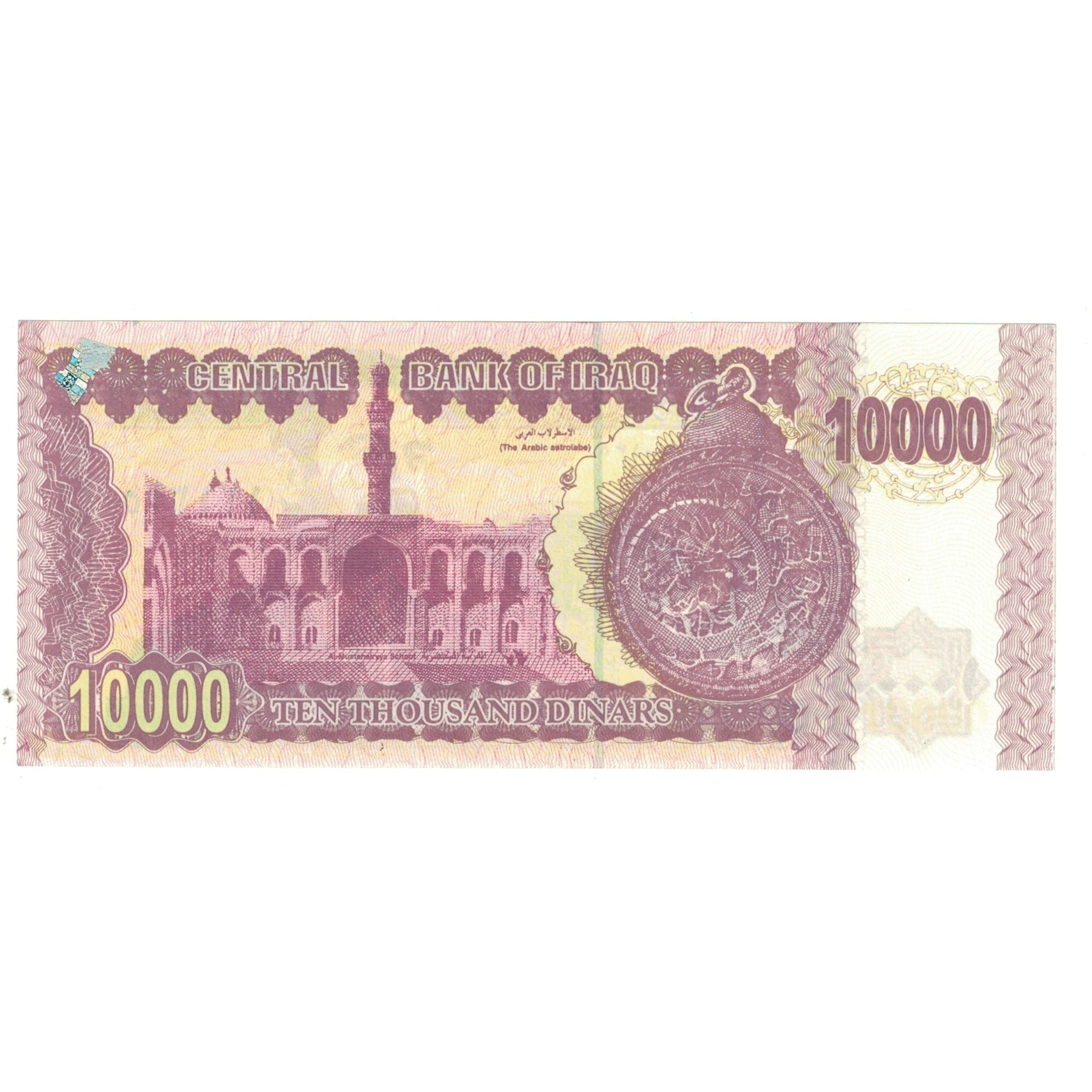 Billete, 10,000 Dinars, Iraq, KM:89, UNC