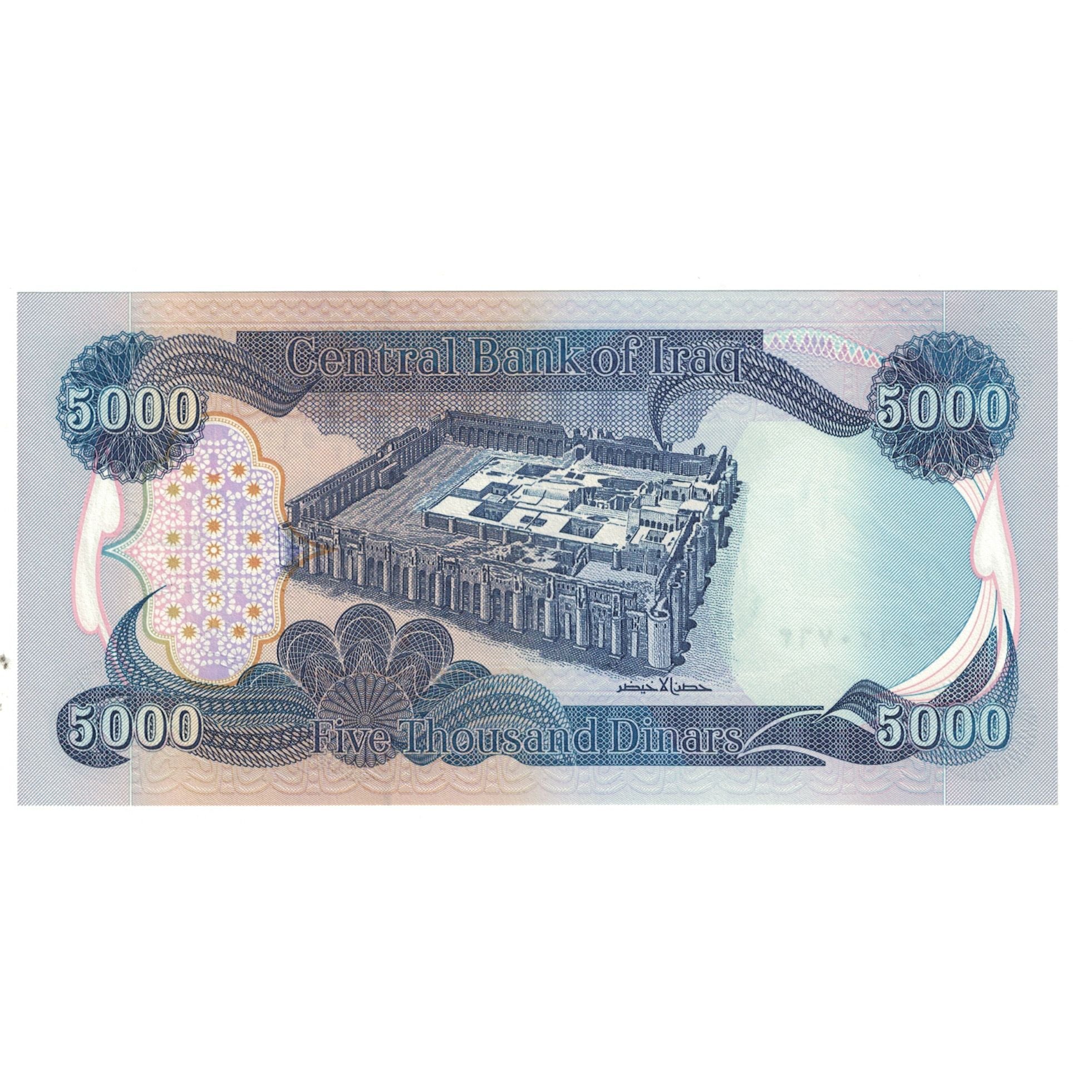 Banconote, Iraq, 5000 Dinars, KM:94a, FDS