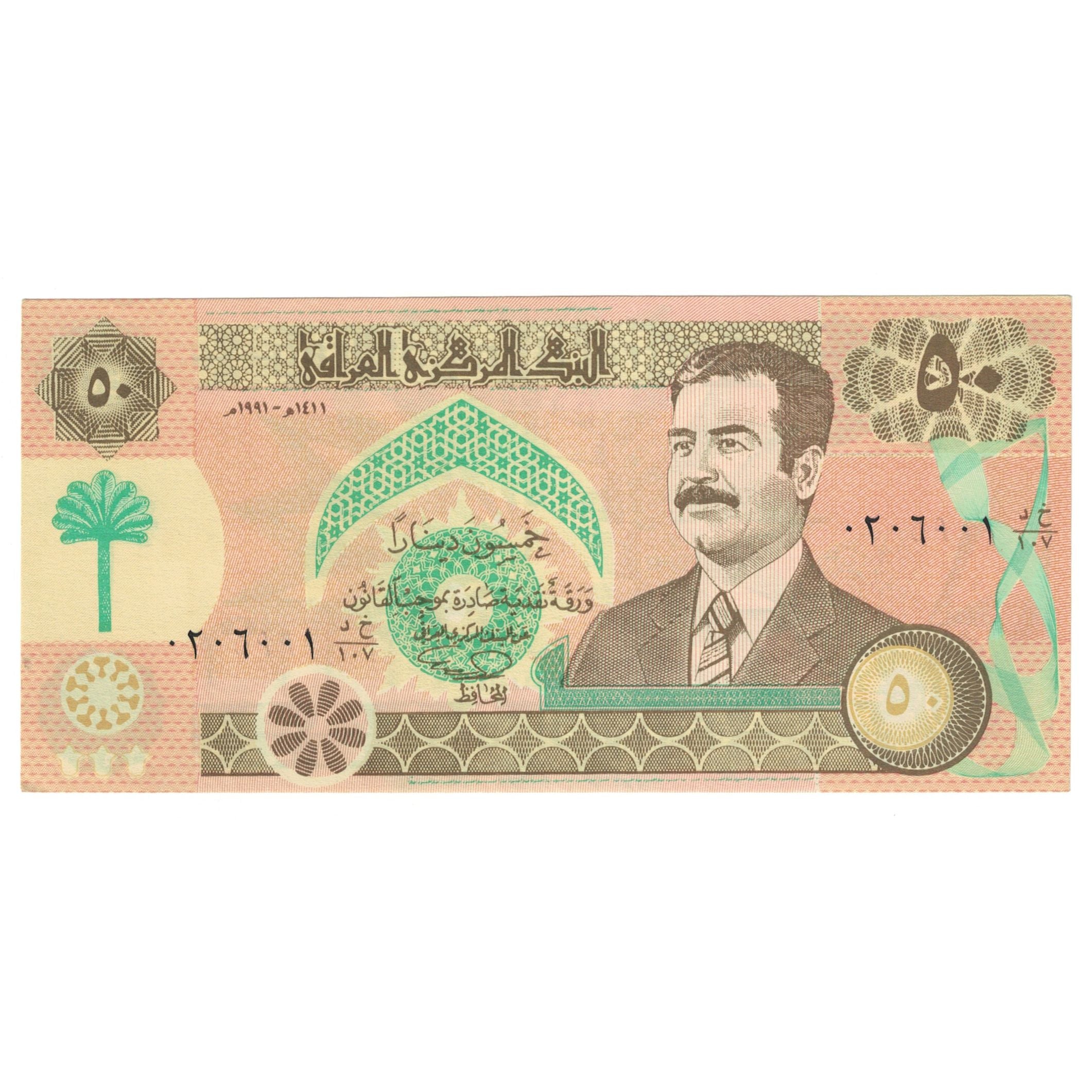 Banconote, Iraq, 50 Dinars, KM:75, FDS