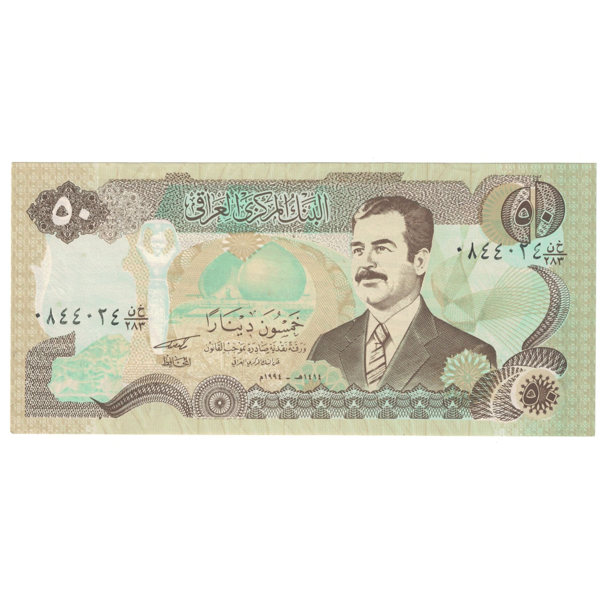 Banconote, Iraq, 50 Dinars, KM:83, FDS