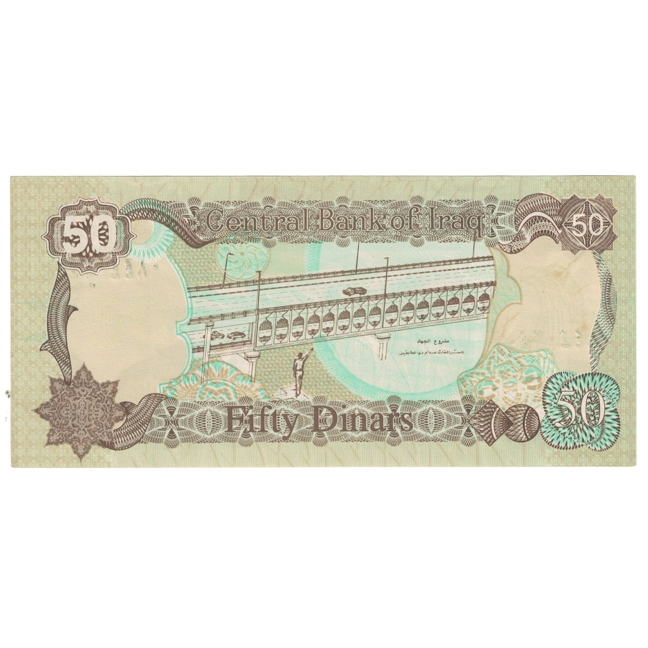 Banconote, Iraq, 50 Dinars, KM:83, FDS