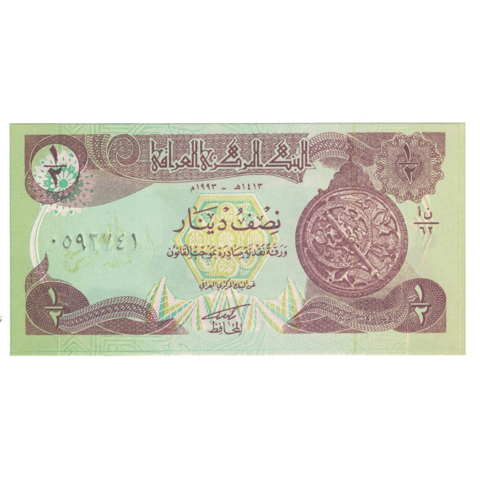 Banconote, Iraq, 1/2 Dinar, KM:78a, SPL