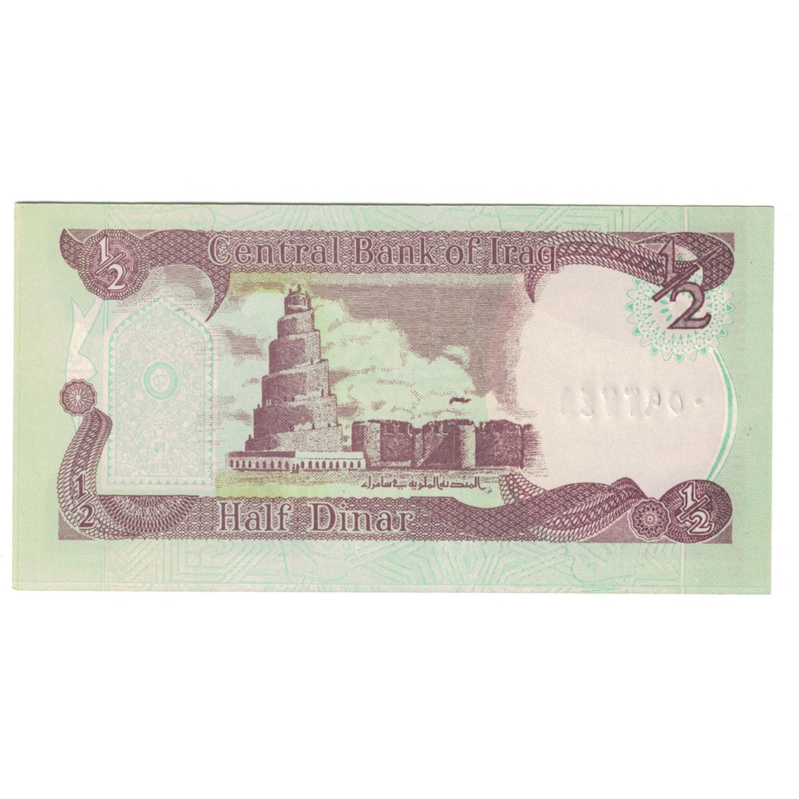 Banconote, Iraq, 1/2 Dinar, KM:78a, SPL