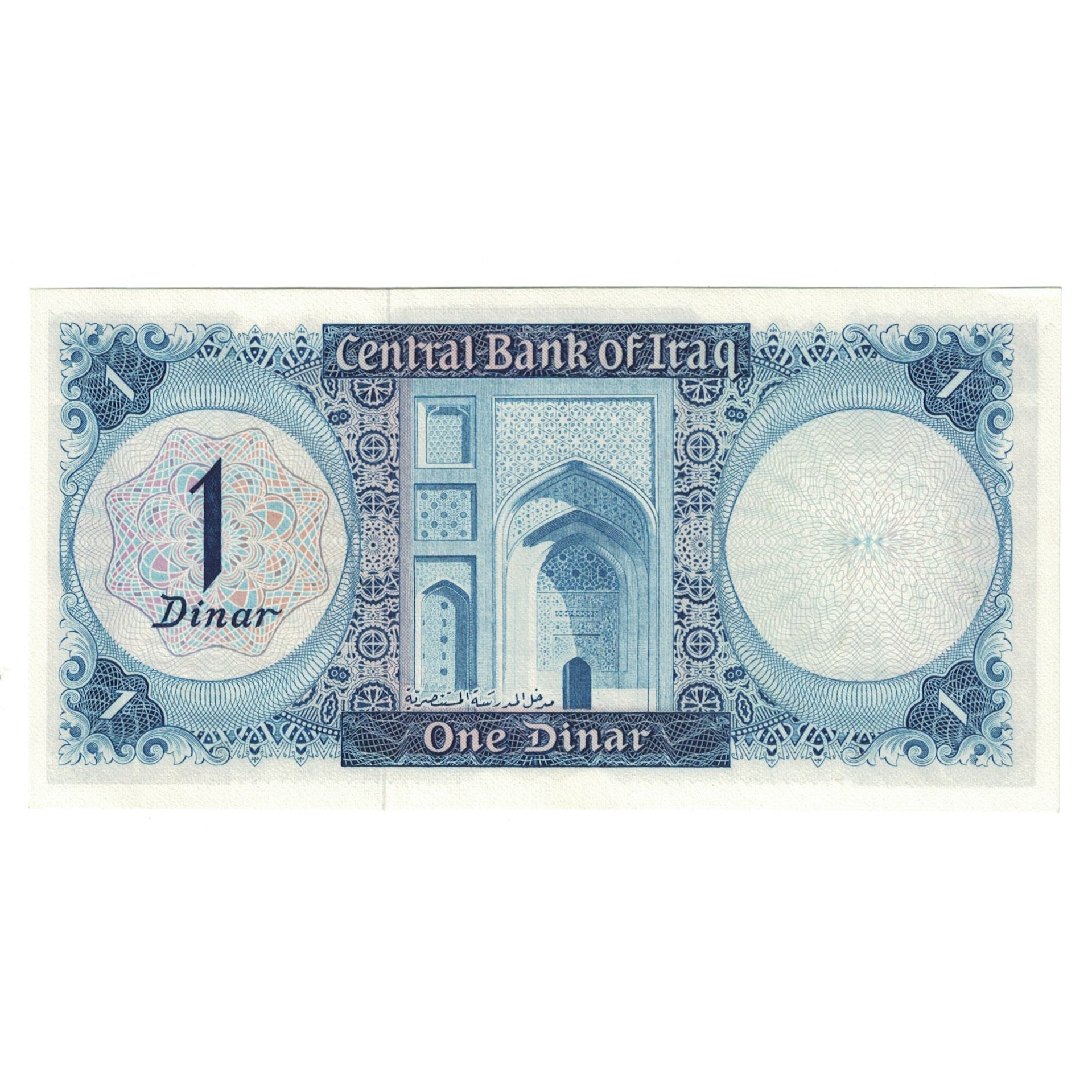 Geldschein, Irak, 1 Dinar, KM:58, UNZ