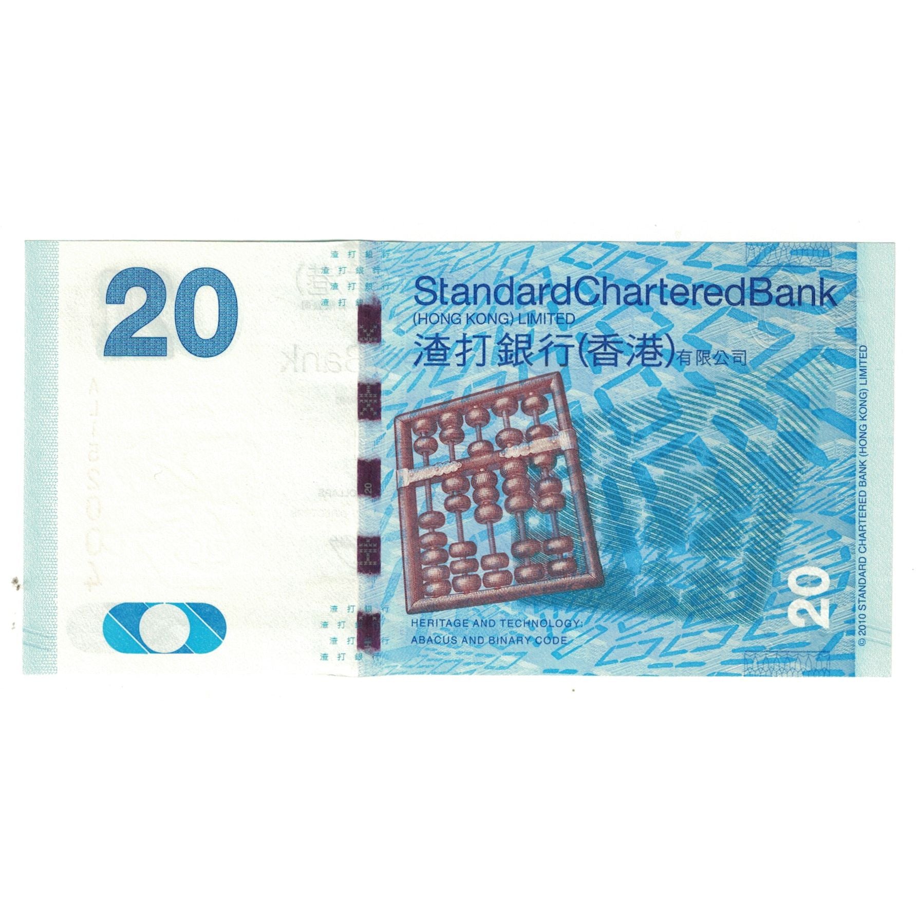 Banknote, Hong Kong, 20 Dollars, 2010, 2010-01-01, KM:207a, UNC(65-70)