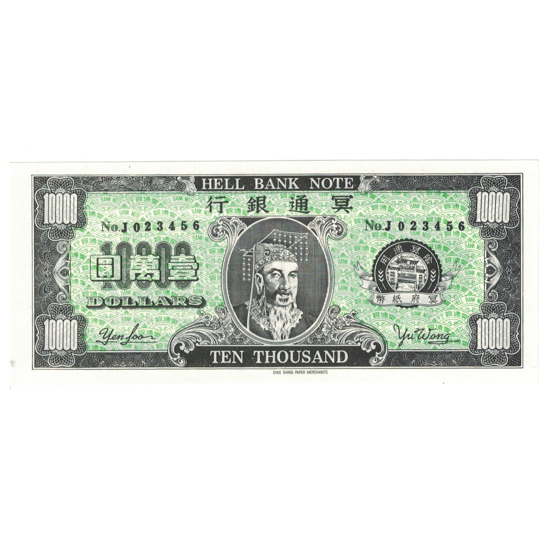 Billet, Chine, Billet Touristique, 10000 DOLLARS HELL BANK NOTE, NEUF