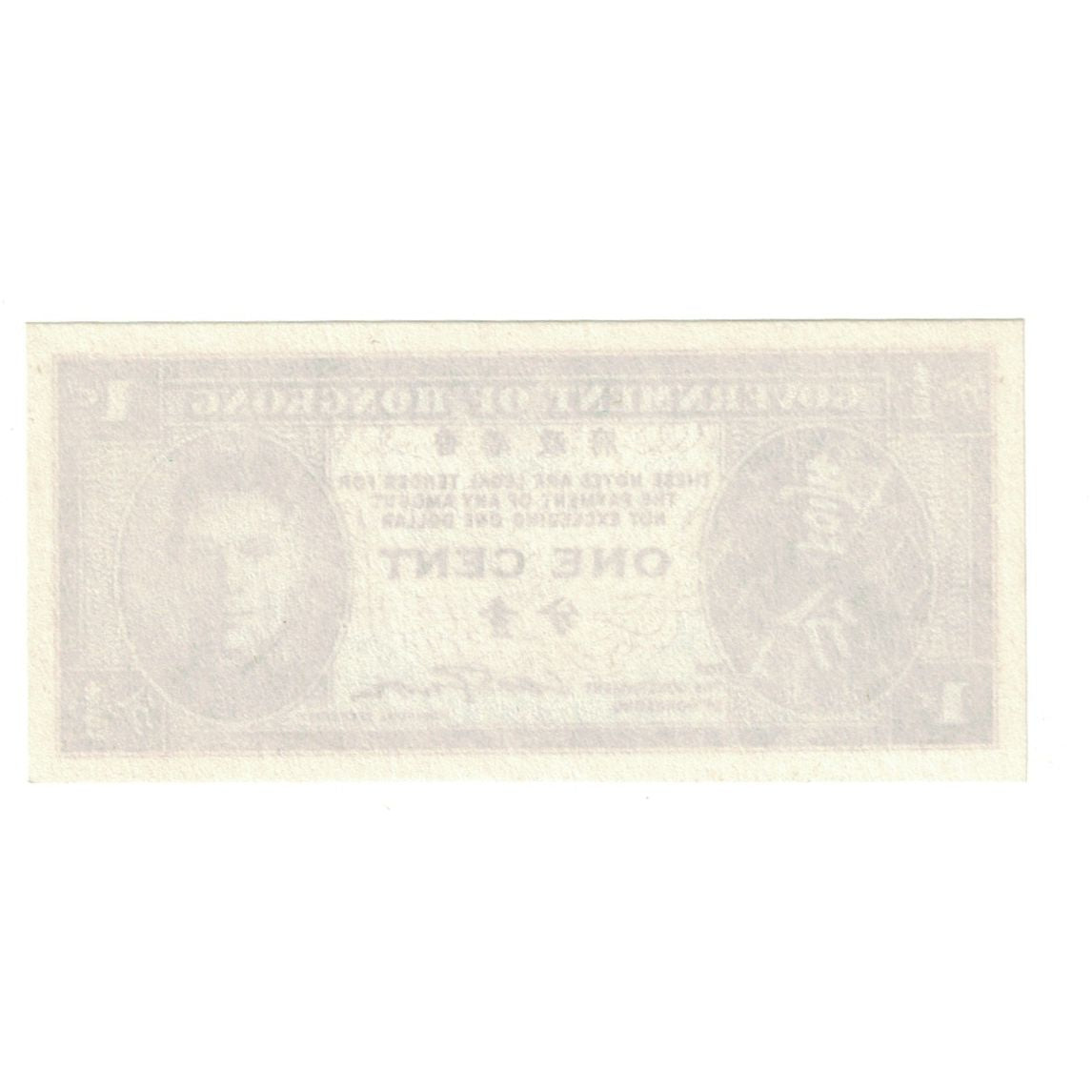 Geldschein, Hong Kong, 1 Cent, 1945, KM:321, UNZ