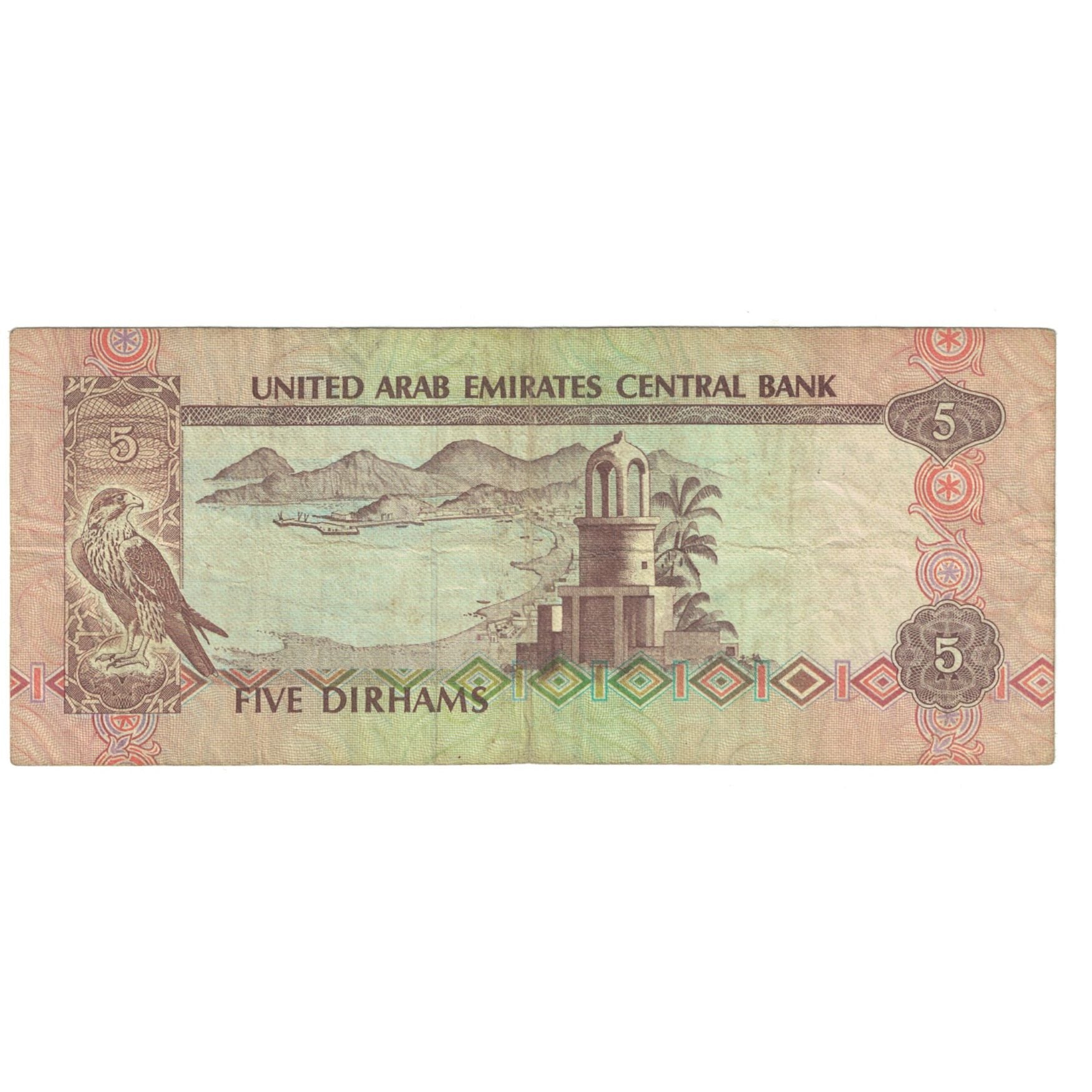 Banknote, United Arab Emirates, 5 Dirhams, Undated (1982), KM:7a, EF(40-45)
