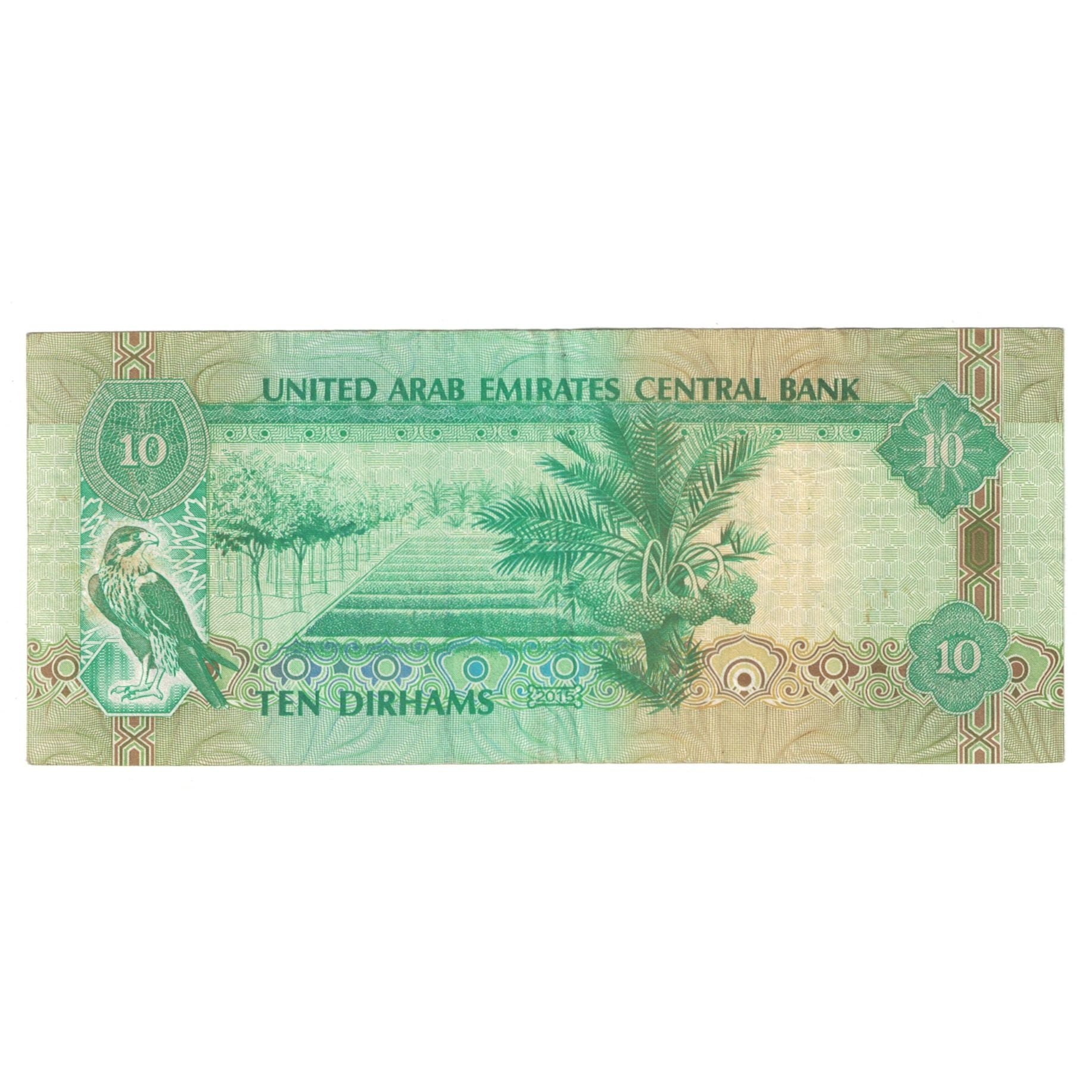Billete, 10 Dirhams, Emiratos Árabes Unidos, KM:27b, EBC