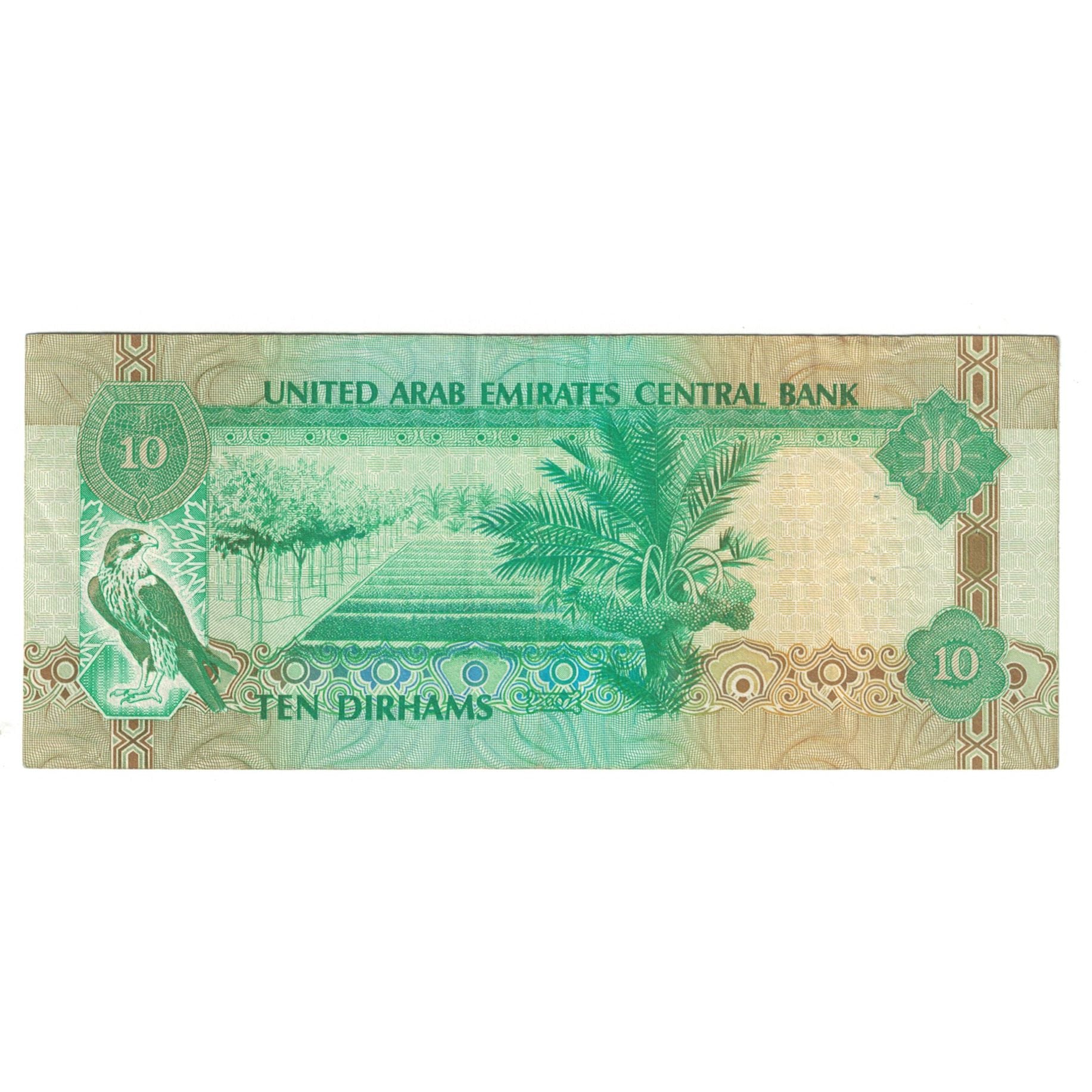 Billete, 10 Dirhams, Emiratos Árabes Unidos, KM:13b, MBC