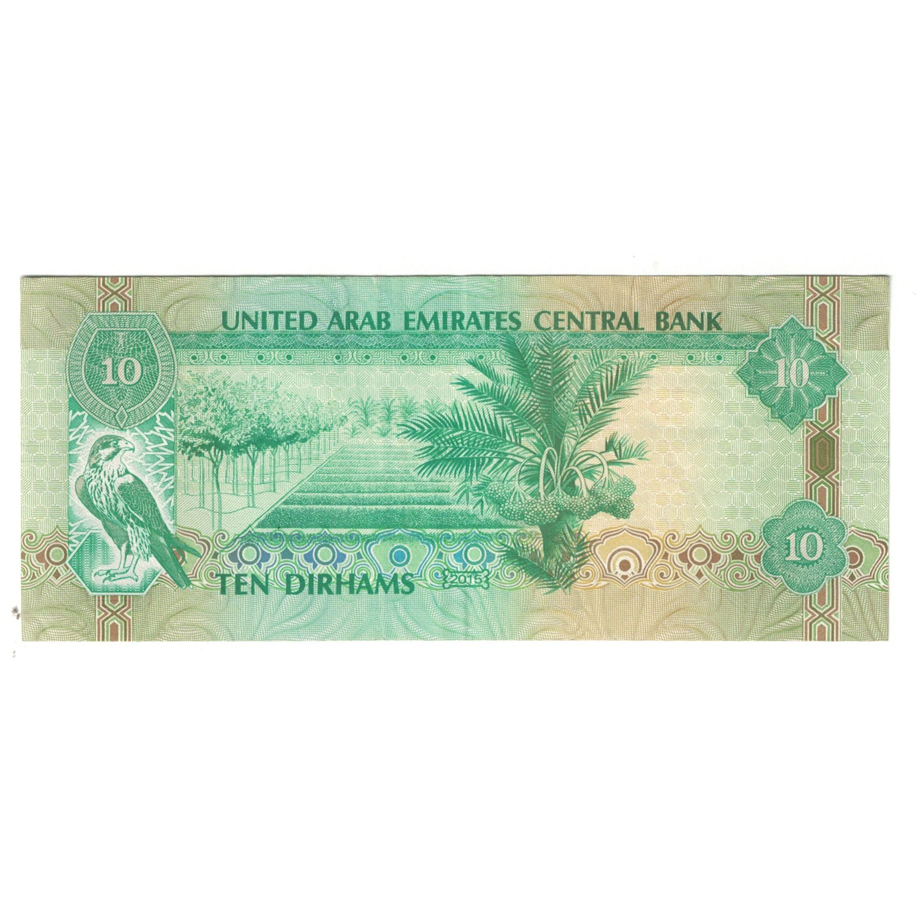Geldschein, United Arab Emirates, 10 Dirhams, KM:13b, UNZ