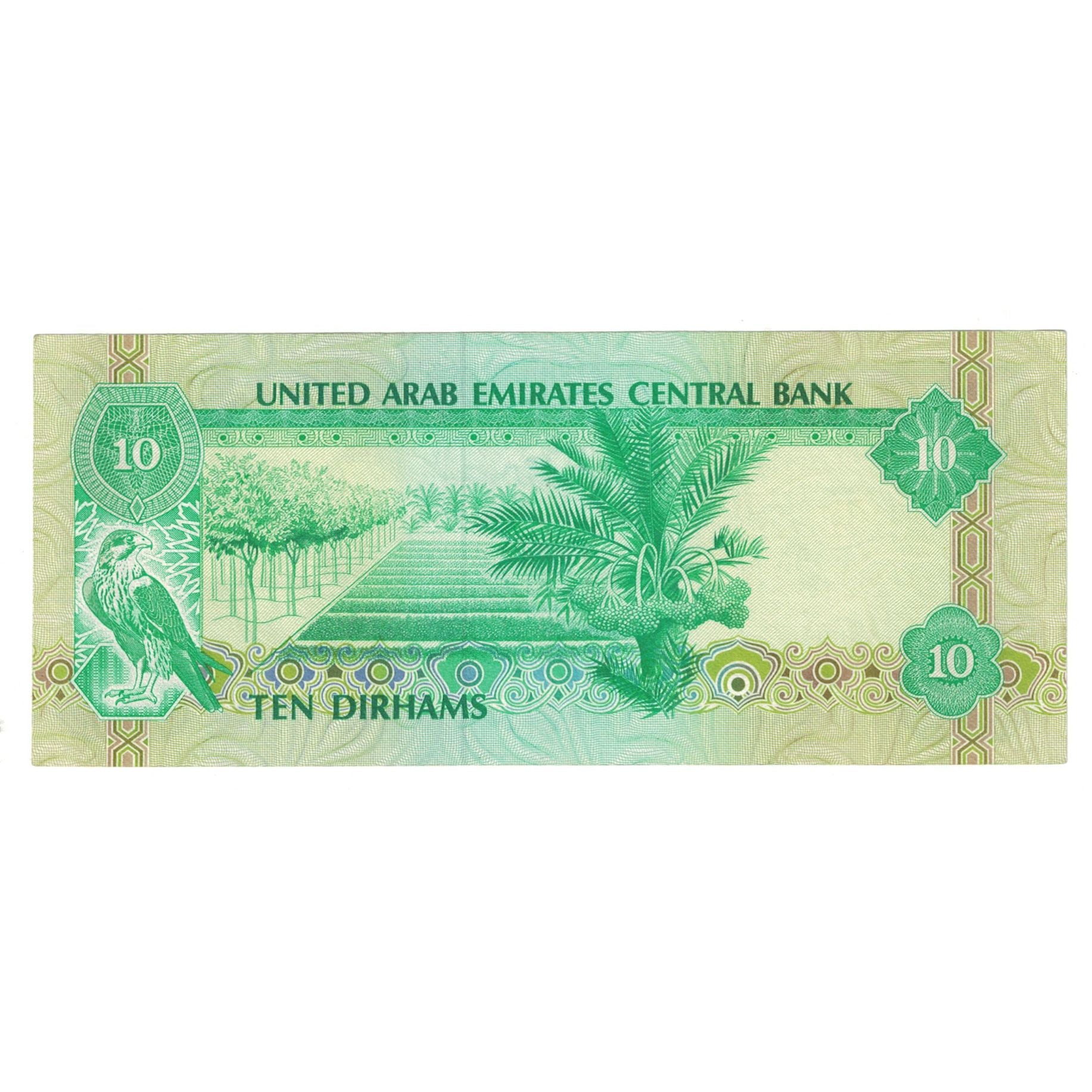Banknote, United Arab Emirates, 10 Dirhams, KM:8a, EF(40-45)