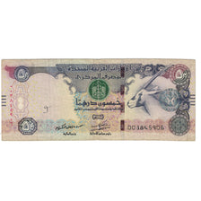 Billete, 50 Dirhams, Emiratos Árabes Unidos, KM:14b, MBC