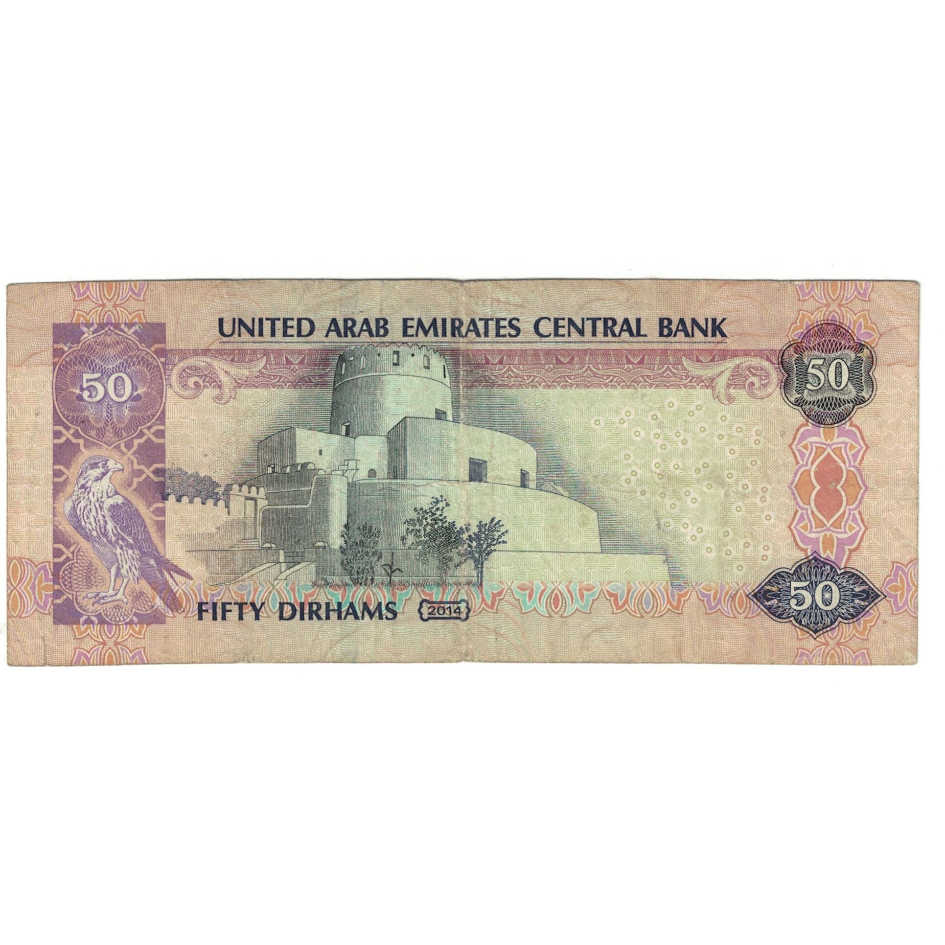 Billete, 50 Dirhams, Emiratos Árabes Unidos, KM:14b, MBC