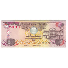 Banknote, United Arab Emirates, 5 Dirhams, KM:26b, AU(55-58)