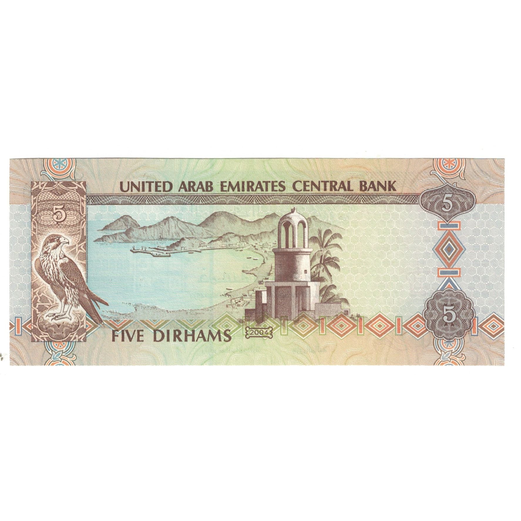 Banknote, United Arab Emirates, 5 Dirhams, KM:26b, AU(55-58)