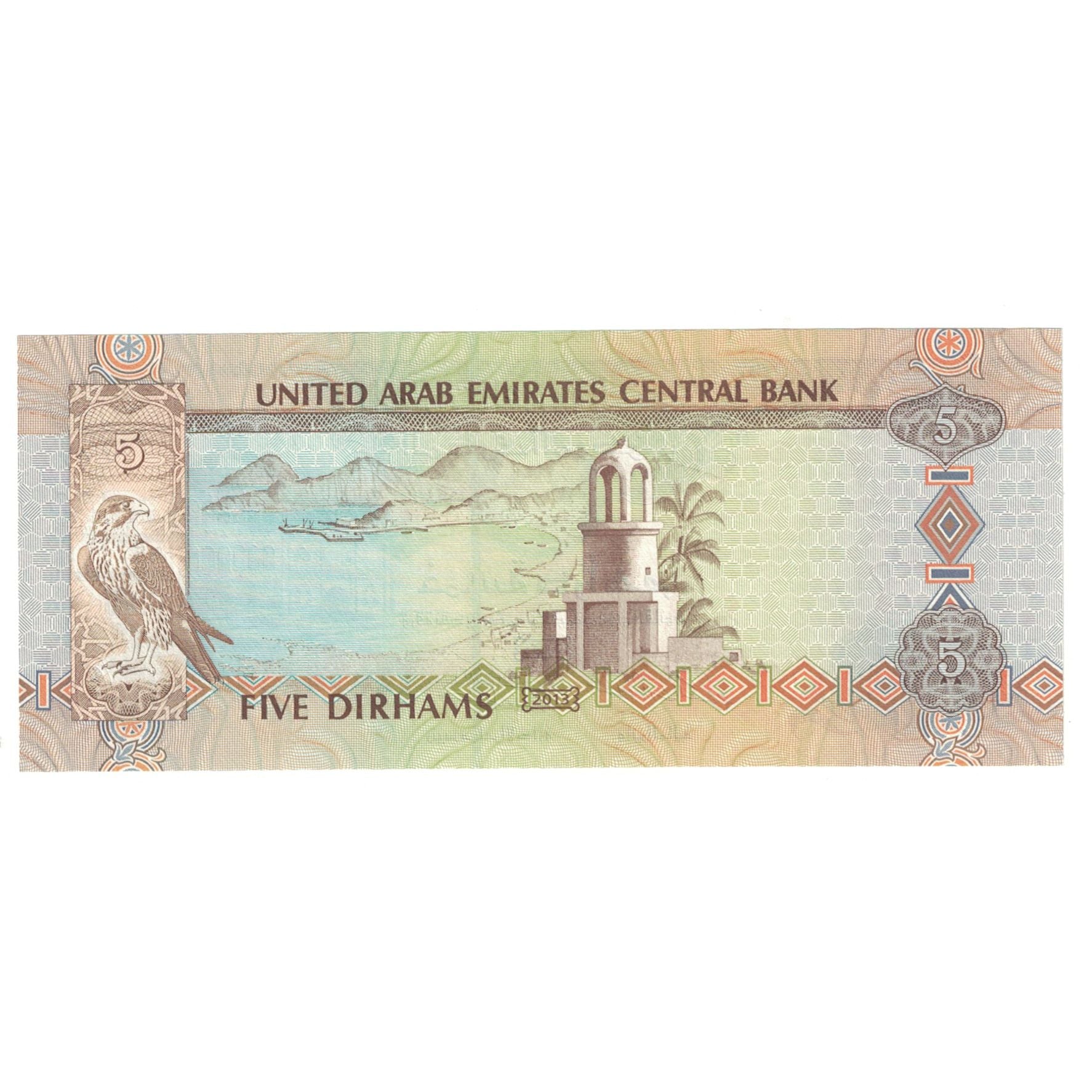 Billet, United Arab Emirates, 5 Dirhams, KM:26b, SPL