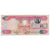 Biljet, Verenigde Arabische Emiraten, 100 Dirhams, 2008, KM:30a, TTB