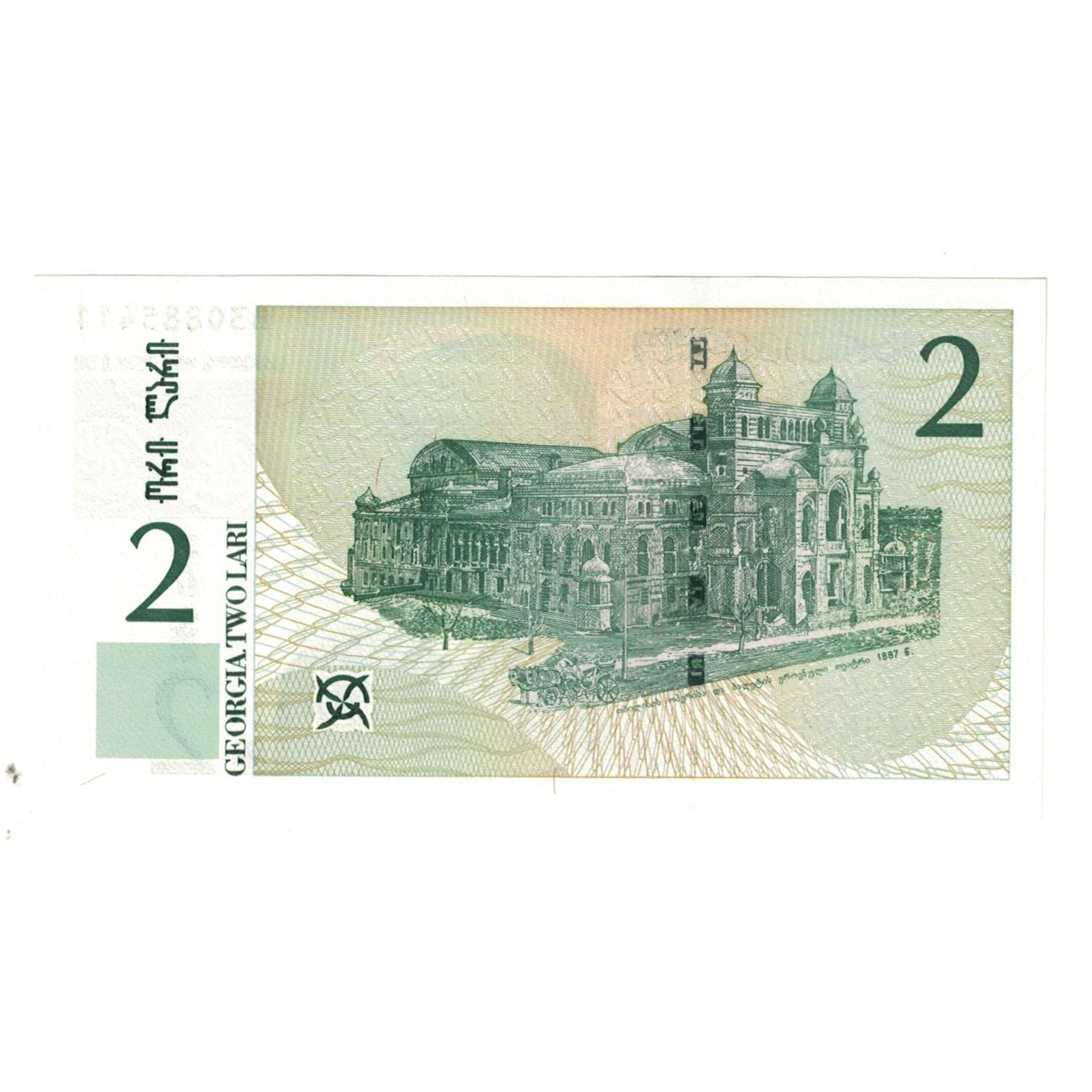 Banconote, Georgia, 2 Lari, 2002, KM:54, FDS