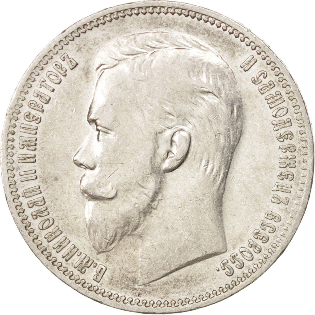 Russland, Nicholas II, Rouble, 1909, St. Petersburg, EF(40-45), Silver, KM:59.3