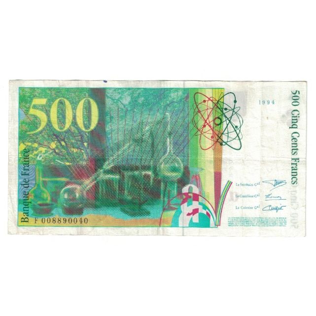 France, 500 Francs, Pierre et Marie Curie, 1994, F008890040, VF(30-35)