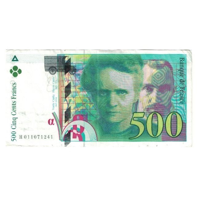 France, 500 Francs, Pierre et Marie Curie, 1994, H011071241, AU(50-53)