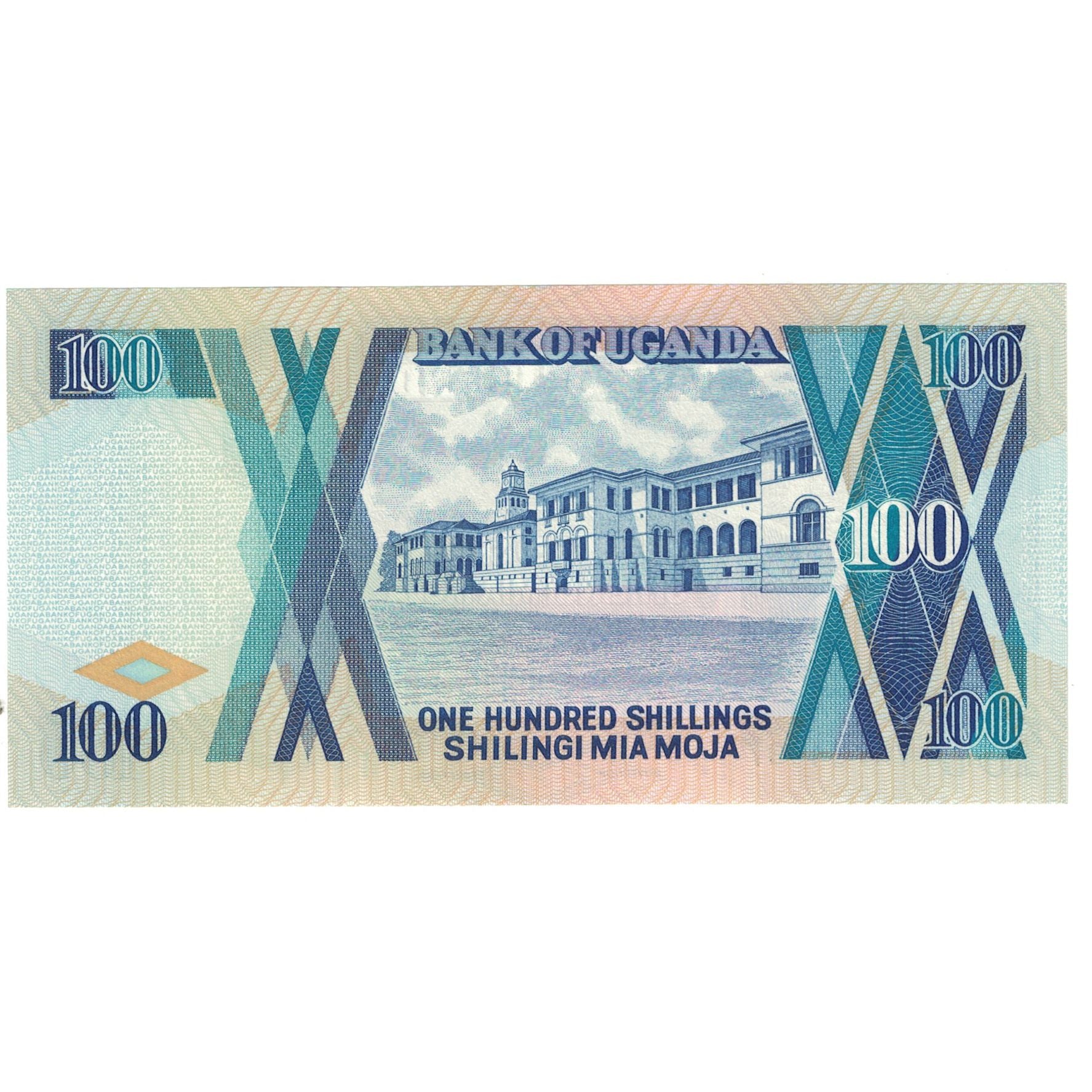 Banknote, Uganda, 100 Shillings, 1996, KM:31a, UNC(65-70)