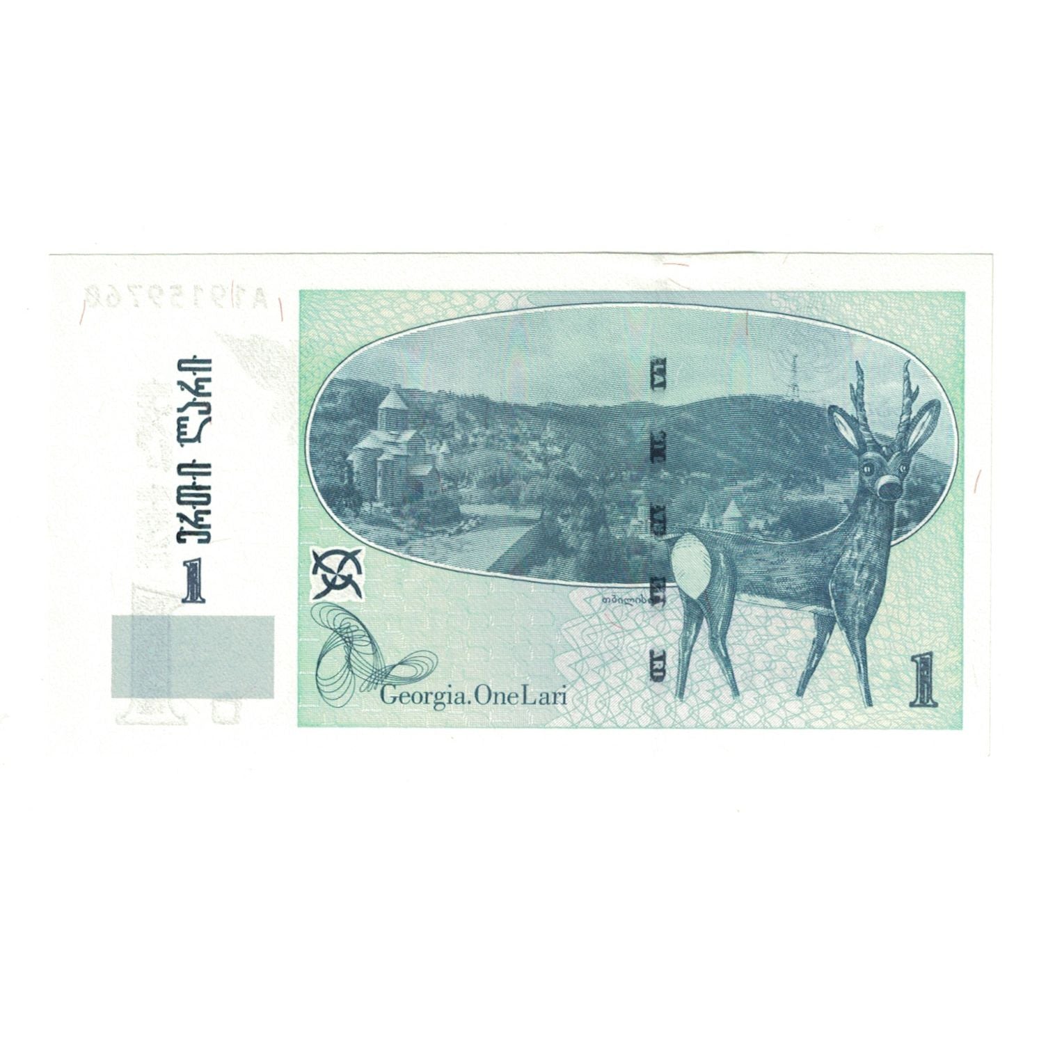 Billete, 1 Lari, Georgia, KM:68a, UNC