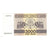 Banknote, Georgia, 3000 (Laris), 1993, KM:45, UNC(65-70)