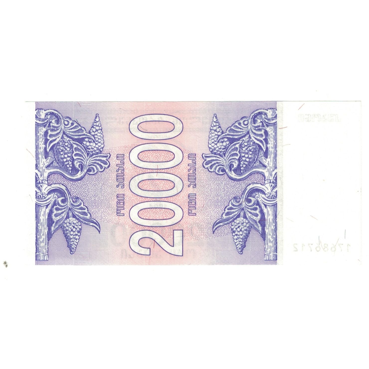 Geldschein, Georgien, 20,000 (Laris), 1994, Undated, KM:46b, UNZ