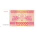Banknote, Georgia, 1 Million (Laris), 1994, KM:52, UNC(65-70)