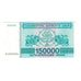 Banknote, Georgia, 150,000 (Laris), 1994, KM:49, UNC(65-70)