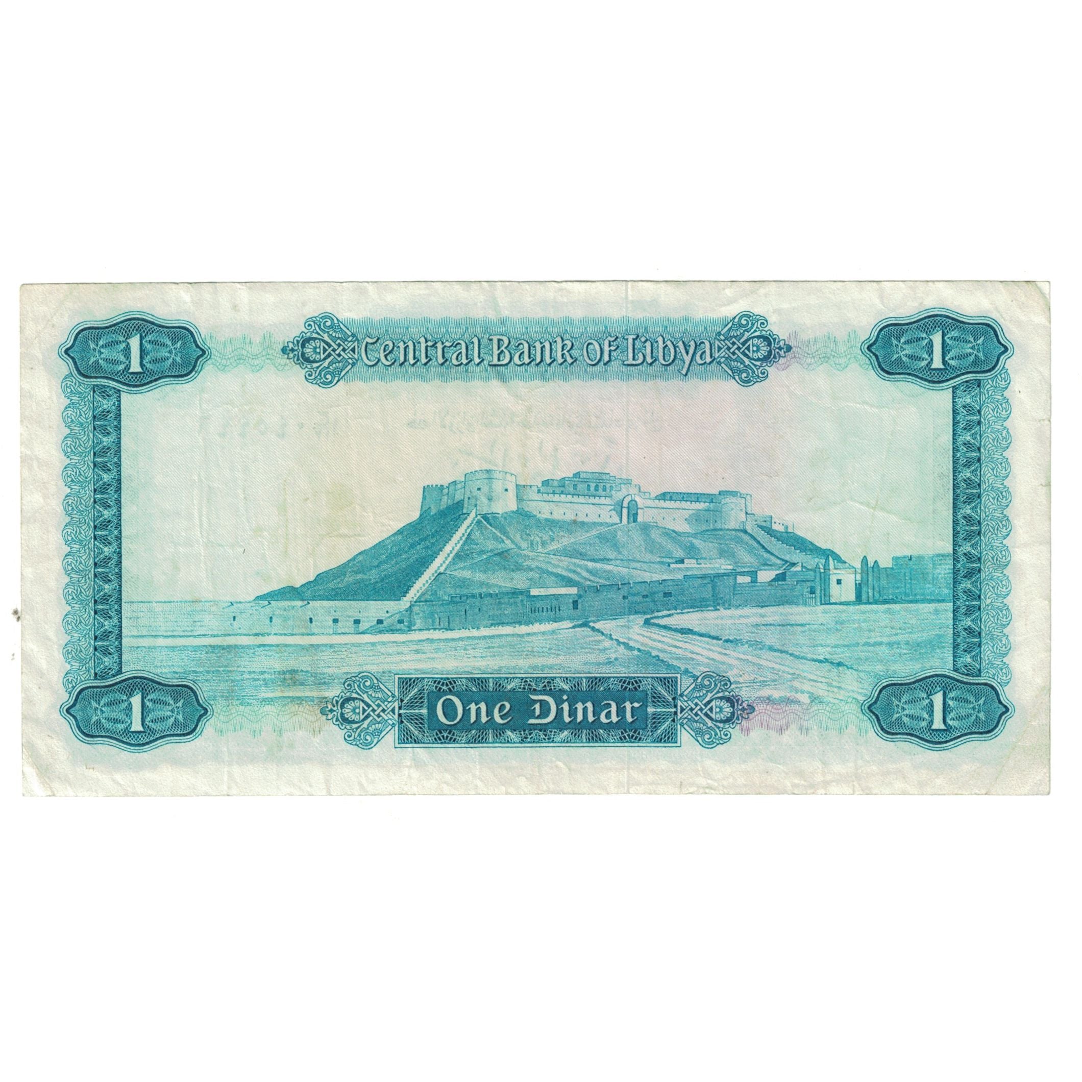Banconote, Libia, 1 Dinar, KM:35a, BB