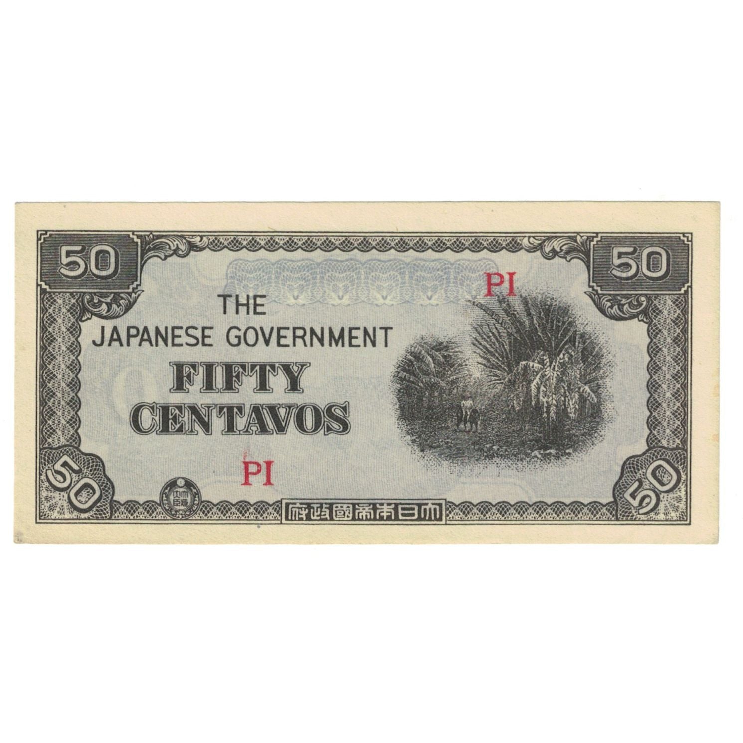 Geldschein, Philippinen, 50 Centavos, KM:105a, S