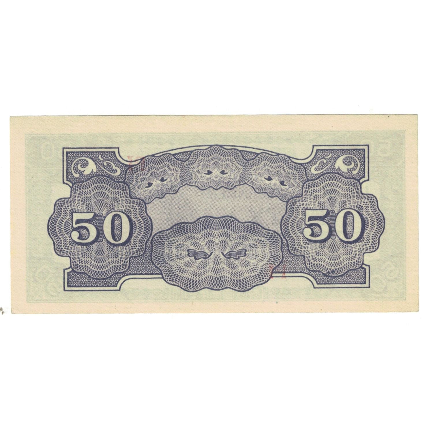 Geldschein, Philippinen, 50 Centavos, KM:105a, S