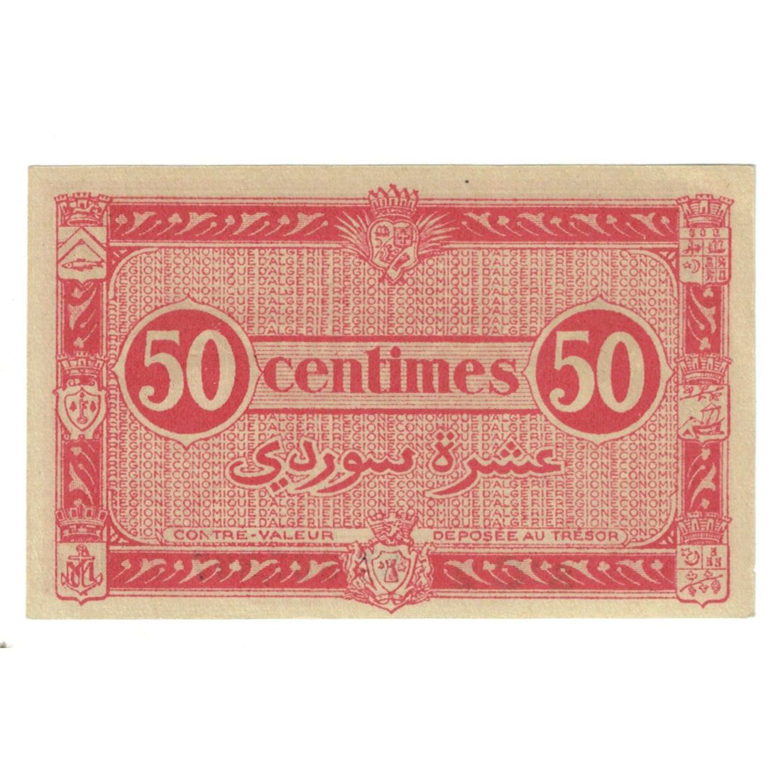 Banknote, Algeria, 50 Centimes, 1944, 1944-01-31, KM:97b, UNC(65-70)