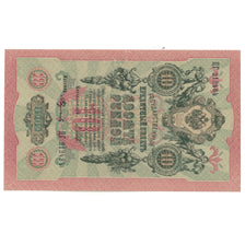 Banknote, Russia, 10 Rubles, 1909, KM:11a, UNC(60-62)
