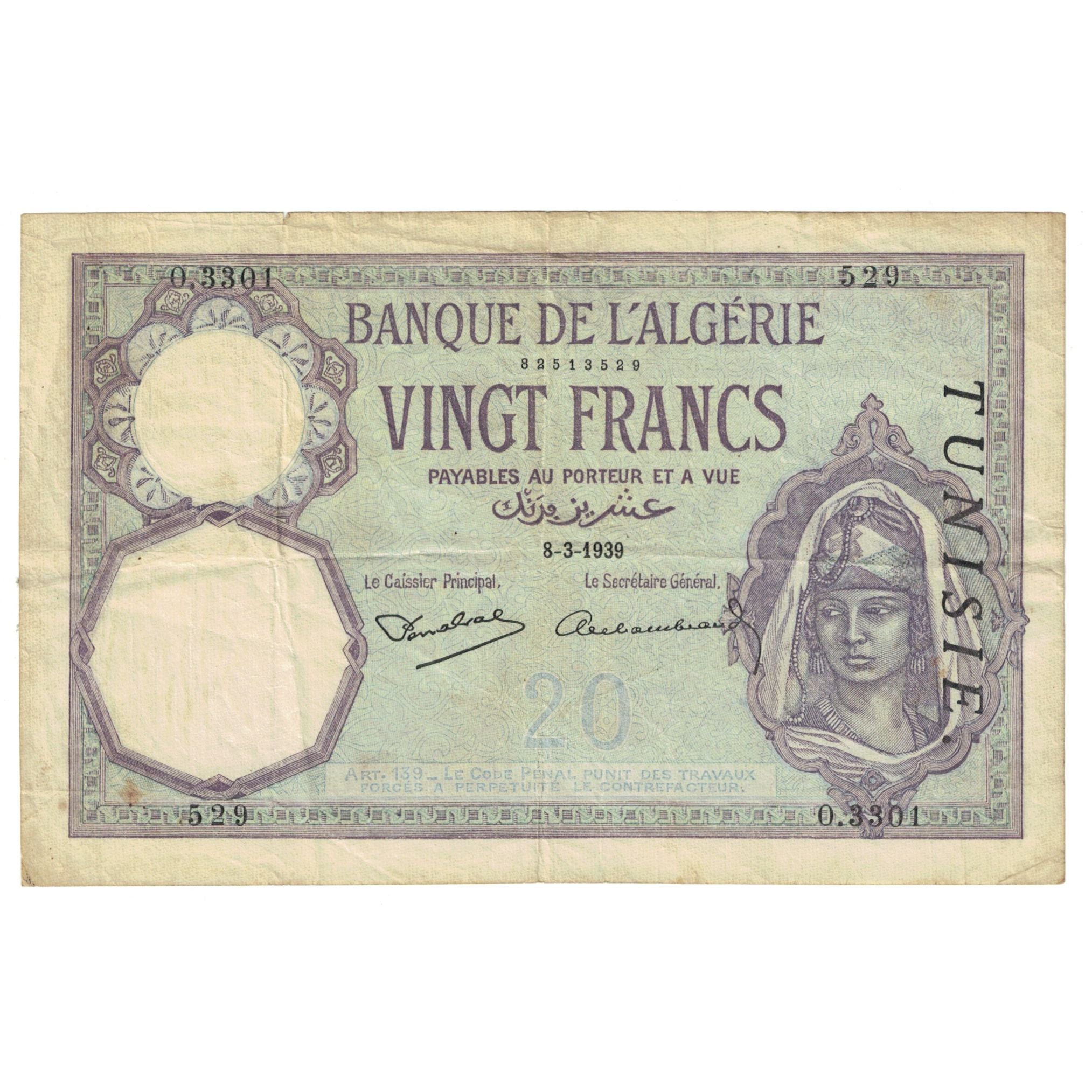 Banknote, Tunisia, 20 Francs, 1939, 1939-03-09, KM:6b, EF(40-45)